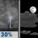 Tonight: A chance of showers and thunderstorms before 7pm. Partly cloudy, with a low around 69. East southeast wind 0 to 5 mph. Chance of precipitation is 30%. Tonight: Chance Showers And Thunderstorms then Partly Cloudy
